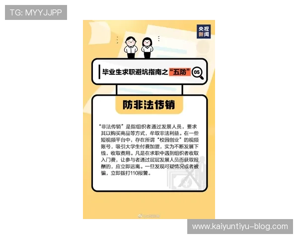 职业玩家怎么玩波胆避坑指南兼顾极速提现